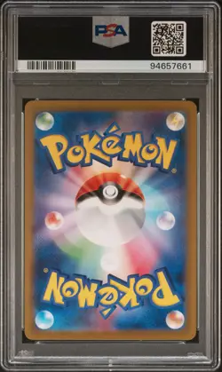 2022 POKEMON JPN SWORD & SHIELD VSTAR UNIVERSE #221 FULL ART/MEWTWO VSTAR PSA 10 - Image 2