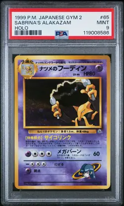1999 POKEMON JPN GYM 2 #65 SABRINA'S ALAKAZAM-HOLO PSA 9 - Image 1