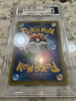 Zekrom Full Art 2021 Pokemon Japanese PCP 25th Anniversary #021/025 PSA 10 GM MT - Image 2