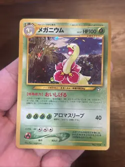 Meganium Holo Japanese Neo Genesis No.154 Pokemon Card Vintage Old Back Foil - Image 1