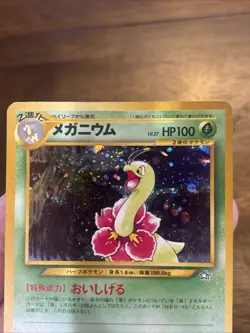 Meganium Holo Japanese Neo Genesis No.154 Pokemon Card Vintage Old Back Foil - Image 2