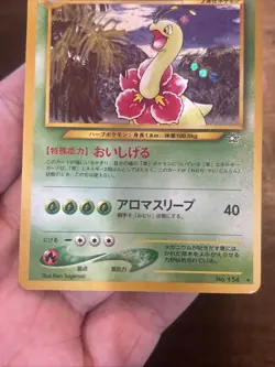 Meganium Holo Japanese Neo Genesis No.154 Pokemon Card Vintage Old Back Foil - Image 3
