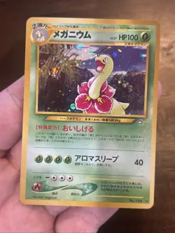 Meganium Holo Japanese Neo Genesis No.154 Pokemon Card Vintage Old Back Foil - Image 4