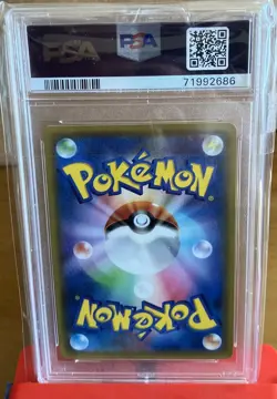 2020 POKEMON JAPANESE SWSH CHARIZARD VMAX SHINY STAR V SSR #308 PSA 10 GEM MINT - Image 2
