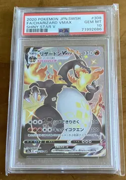 2020 POKEMON JAPANESE SWSH CHARIZARD VMAX SHINY STAR V SSR #308 PSA 10 GEM MINT - Image 3