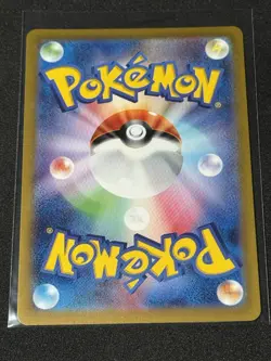 Klang 147/086 AR SV11W White Flare Japanese Pokemon Card TCG - Image 2