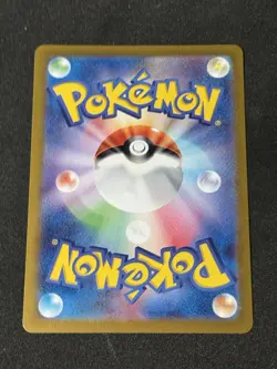 Iron Jugulis 078/066 Sv4m: Future Flash Holo (Japanese) Pokemon Card Tcg AR - Image 2
