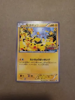 Pokemon Pikachu OUTBREAK! 069/XY-P Yokohama Minatomirai Promo Japanese - Image 1