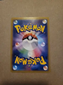 Pokemon Pikachu OUTBREAK! 069/XY-P Yokohama Minatomirai Promo Japanese - Image 2