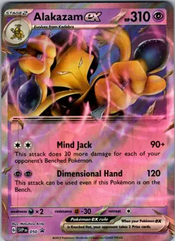 Alakazam ex - Promo SV: Scarlet & Violet Promo Cards 050 NM - Pokemon TCG - Image 1