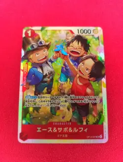 Ace & Sabo & Luffy OP13-007 SR Carrying on His Will ONE PIECE Card Game Japanese - Image 1