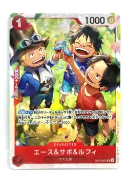 Ace & Sabo & Luffy OP13-007 SR Carrying on His Will ONE PIECE Card Game Japanese - Image 1