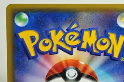 Pokemon Card Gulpin 014/032 C CP3 1st ED PokeKyun Collection 2016 Japanese LP - Image 5