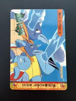 Pokemon Card Japanese - Squirtle VS Wartortle #266 - Bandai - Anime Collection - Image 1