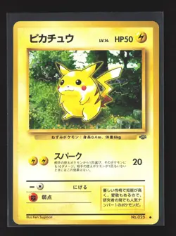 Pokemon Pokemon Jungle #25 Japanese Pikachu - Image 1