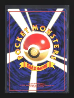 Pokemon Pokemon Jungle #25 Japanese Pikachu - Image 2
