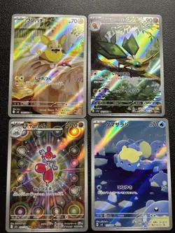 Illustration Rare / Alternate Art Lot of 4 - Pokemon TCG NM Japanese - Image 1