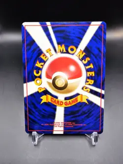 Mint/NM - Wartortle - 3 - VHS Intro Squirtle Deck - Japanese - Pokemon Card - Image 2
