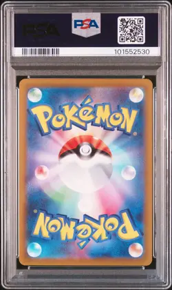 2022 POKEMON JPN SWORD & SHIELD VSTAR UNIVERSE FULL ART/CHARIZARD VSTAR PSA 10 - Image 2