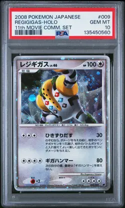 2008 POKEMON JPN 11TH MOVIE COMMEMORATION SET #009 REGIGIGAS-HOLO PSA 10 - Image 1
