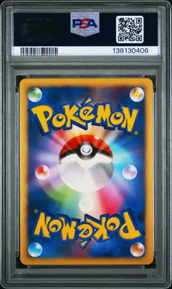 2008 POKEMON JPN 11TH MOVIE COMMEMORATION SET #008 DIALGA-HOLO PSA 10 - Image 2