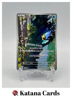 EX/NM Psyduck AR 175/165 SV2a Pokemon Card 151 Pokemon Cards Japanese - Image 1