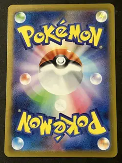 Pokemon Cards Psyduck AR 175/165 151 SV2a Japanese NM - Image 2