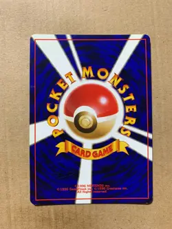 Japanese Seaking No. 119 Jungle Set - Uncommon Pokemon Card - NM/Mint - Image 2