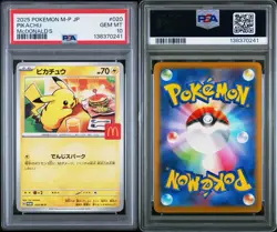 PSA 10 Pikachu 020/M-P M-P Promotional Cards Japanese PROMO McDONALD'S 2025 - Image 3