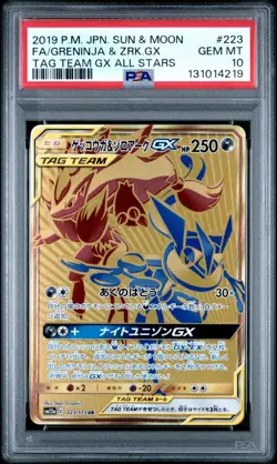PSA 10 GRENINJA & ZOROARK GX 223/173 SM12A TAG TEAM ALL STARS JAPANESE POKEMON - Image 1