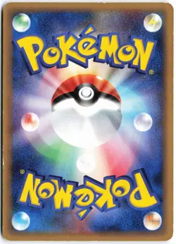 Vibrava (Delta Species) 010/024 Gardevoir Constructed Deck Japanese Pokemon TCG - Image 2