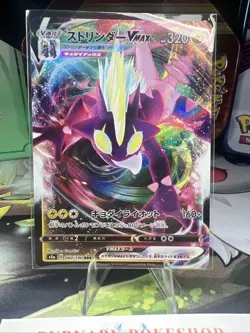 ⚡ Toxtricity VMAX 071/192 Ultra Rare Full Art | Rebel Clash | Pokemon TCG NM - Image 4