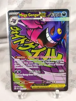 ENGLISH Pokemon Card - Mega Gengar EX 269/217 Ascended Heros MAR NM - Image 1