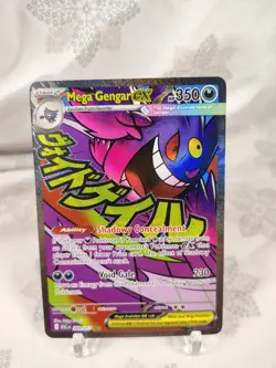 ENGLISH Pokemon Card - Mega Gengar EX 269/217 Ascended Heros MAR NM - Image 2