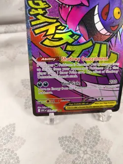 ENGLISH Pokemon Card - Mega Gengar EX 269/217 Ascended Heros MAR NM - Image 3