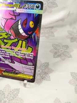 ENGLISH Pokemon Card - Mega Gengar EX 269/217 Ascended Heros MAR NM - Image 4