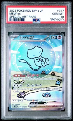 PSA 10 Mew ex SAR 347/190 SV4a Shiny Treasure Pokemon Card Japanese 2023 TCG - Image 1