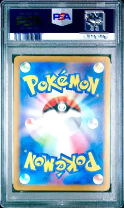 PSA 10 Mew ex SAR 347/190 SV4a Shiny Treasure Pokemon Card Japanese 2023 TCG - Image 2