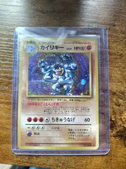 Machamp Pokemon card Japanese No.068 Holo BASE SET 1996 Vintage - Image 1