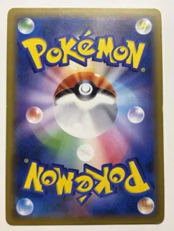 Pikachu & Zekrom GX 031/095 NM Sm9: Tag Bolt Holo Japanese Pokemon Card - Image 4