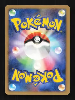 Nidorino 010/082 Flight of Legends Japanese Pokemon Card TCG - Image 2