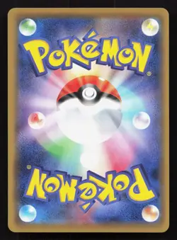 Nidorino 042/087 20th Anniversary NM Japanese Pokemon Card TCG - Image 2