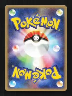 Nidorino 010/082 Flight of Legends Japanese Pokemon Card TCG - Image 2