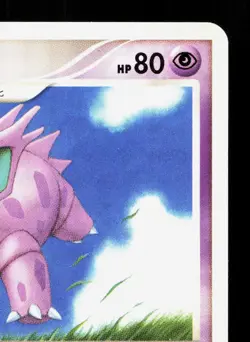 Nidorino DPBP#034 Shining Darkness LP 1st ED Japanese Pokemon Card TCG - Image 3