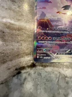 Charizard ex 201/165 Sv2a: Pokemon Card 151 Holo (Japanese) - Image 2