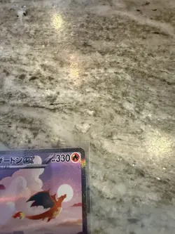 Charizard ex 201/165 Sv2a: Pokemon Card 151 Holo (Japanese) - Image 4