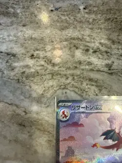 Charizard ex 201/165 Sv2a: Pokemon Card 151 Holo (Japanese) - Image 5