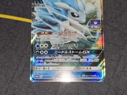 Alolan Sandslash GX Holo Japanese Gym Promo Card 384/SM-P NM front/MP back - Image 4