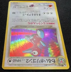 Dark Porygon2 Holo No.233 Neo 4 Destiny - Pokemon Card Japanese Vintage NM/LP - Image 5