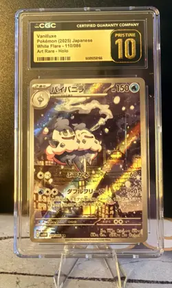 CGC Pristine 10 Vanilluxe 110/086 AR Art Rare White Flare sv11W Pokemon Card JP - Image 2
